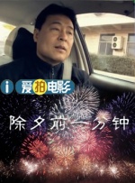 香精女友